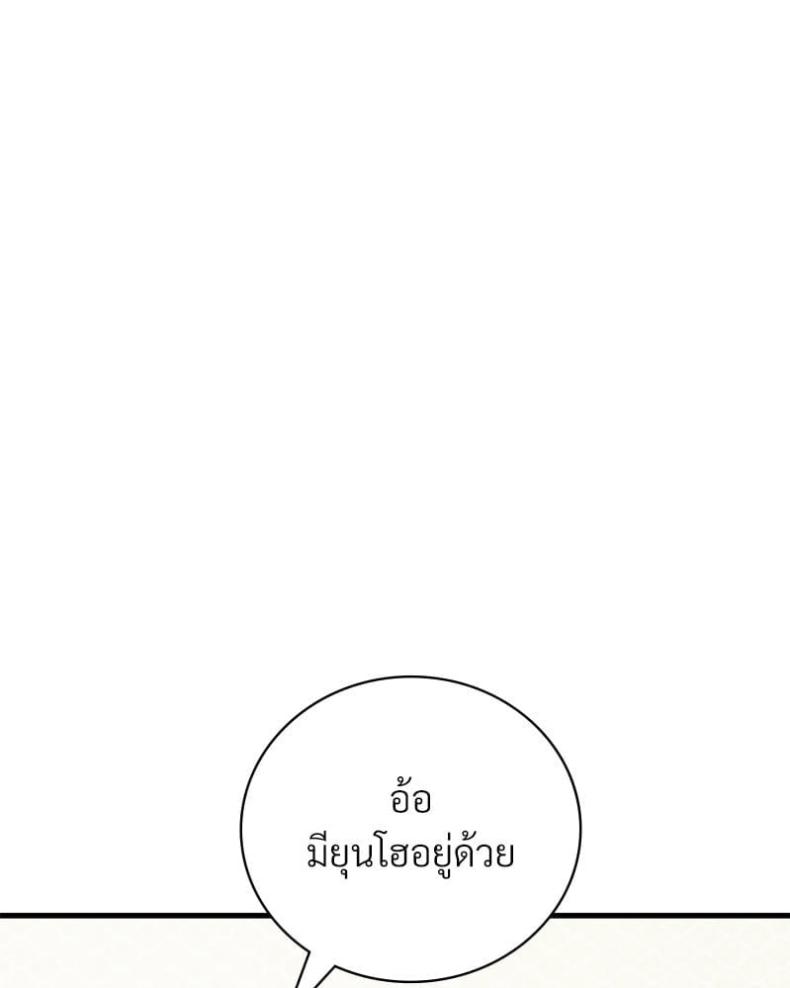 page-75