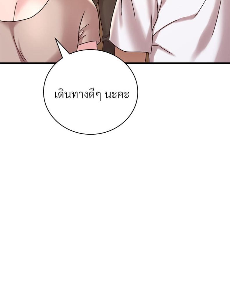 page-86