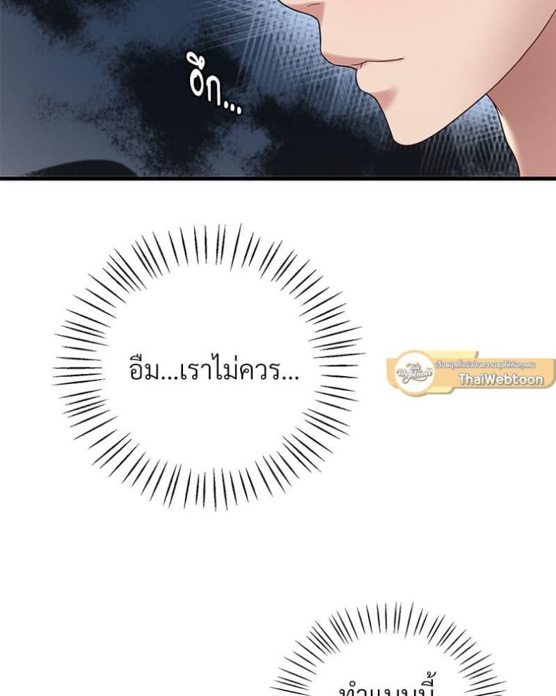 page-112