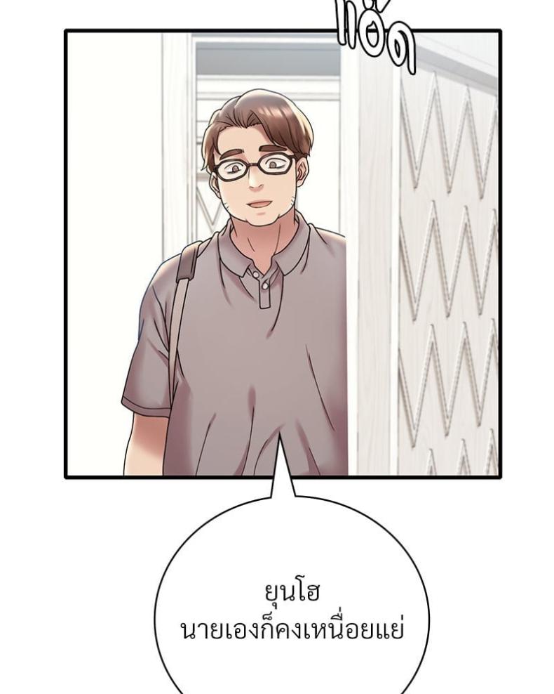 page-49