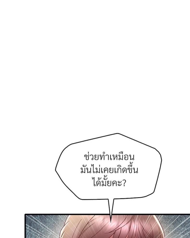page-98