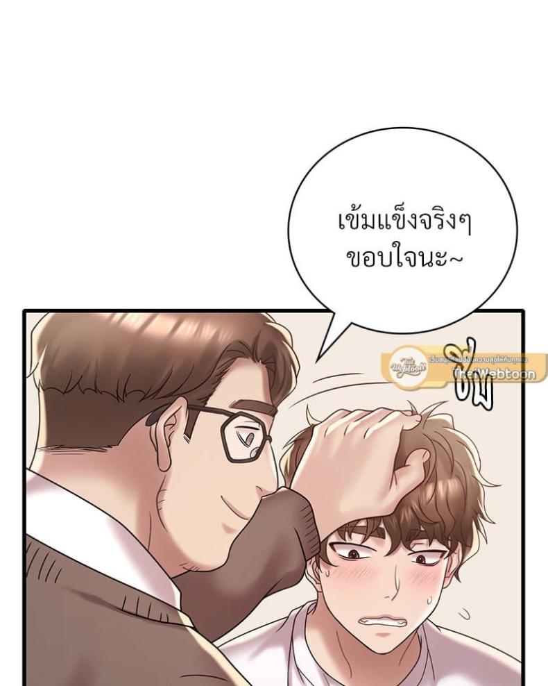 page-80