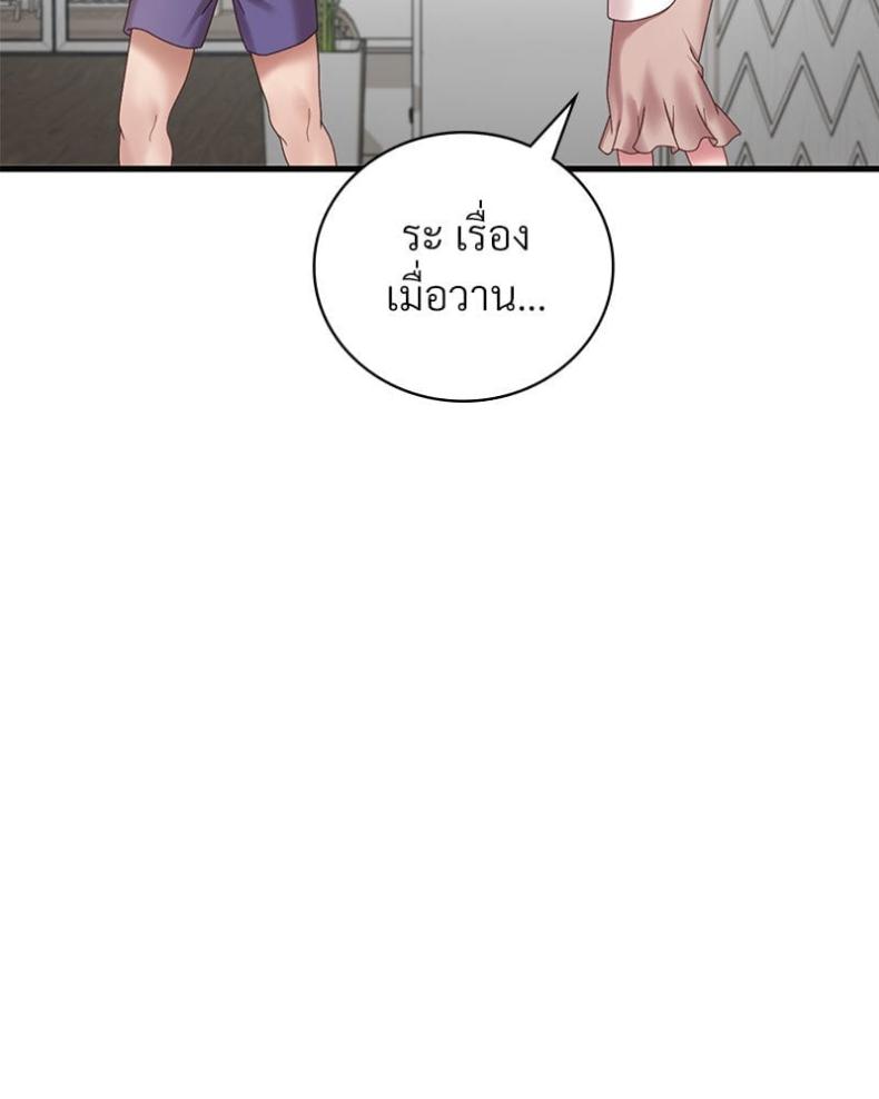 page-97