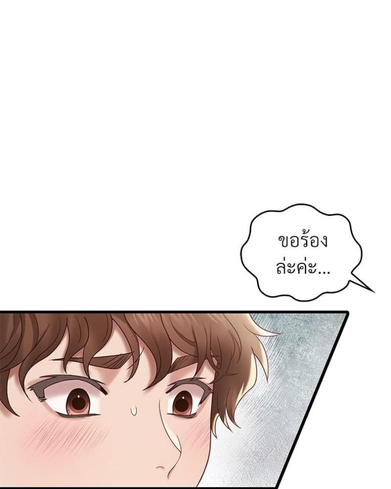 page-100