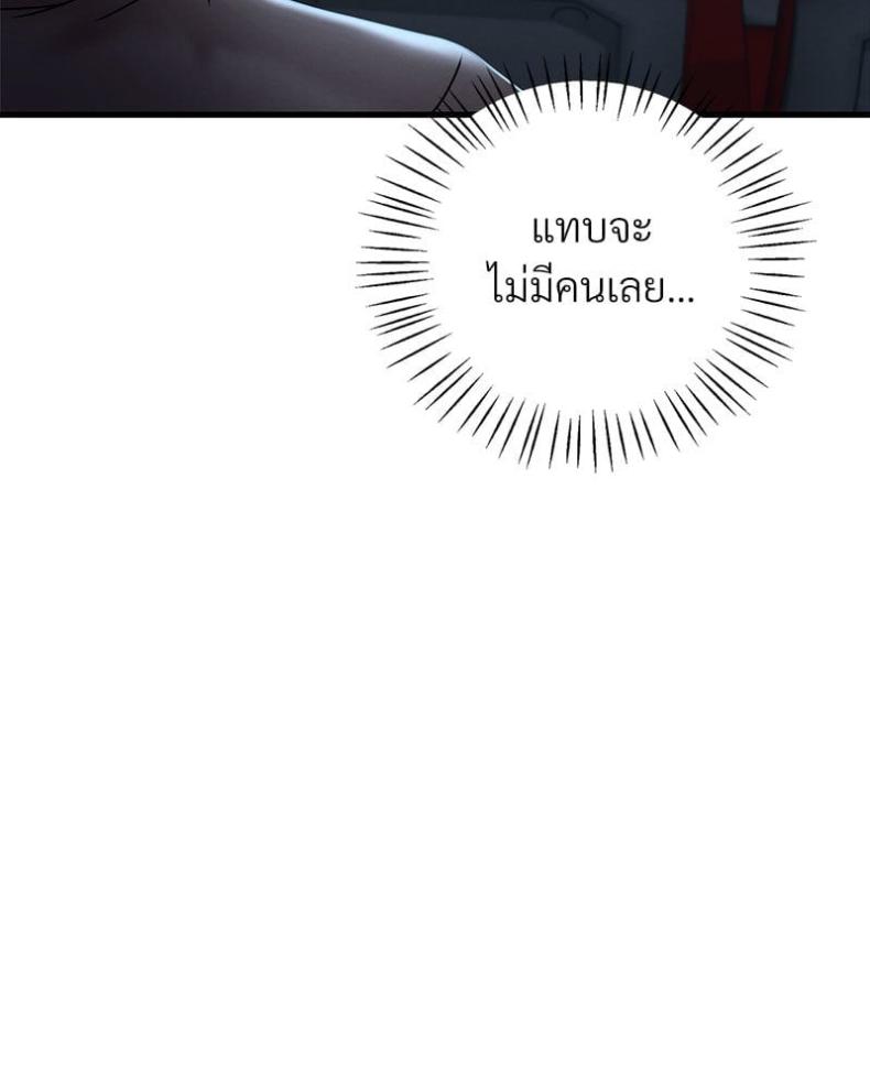 page-121