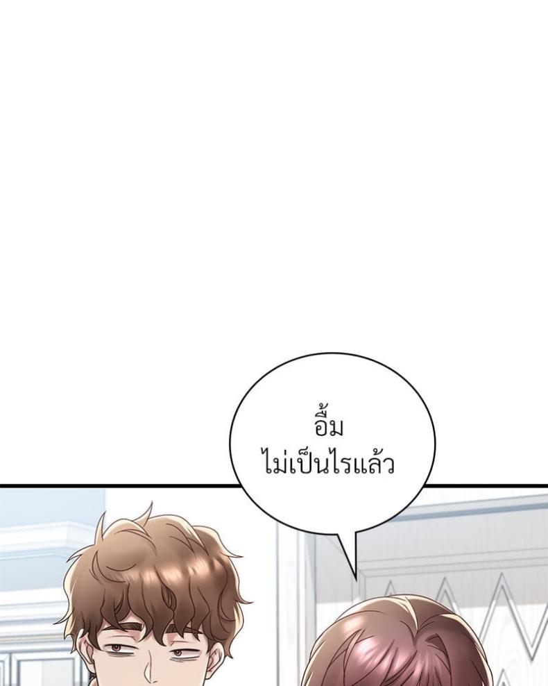 page-73