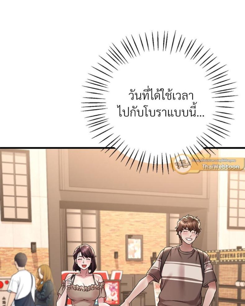 page-92