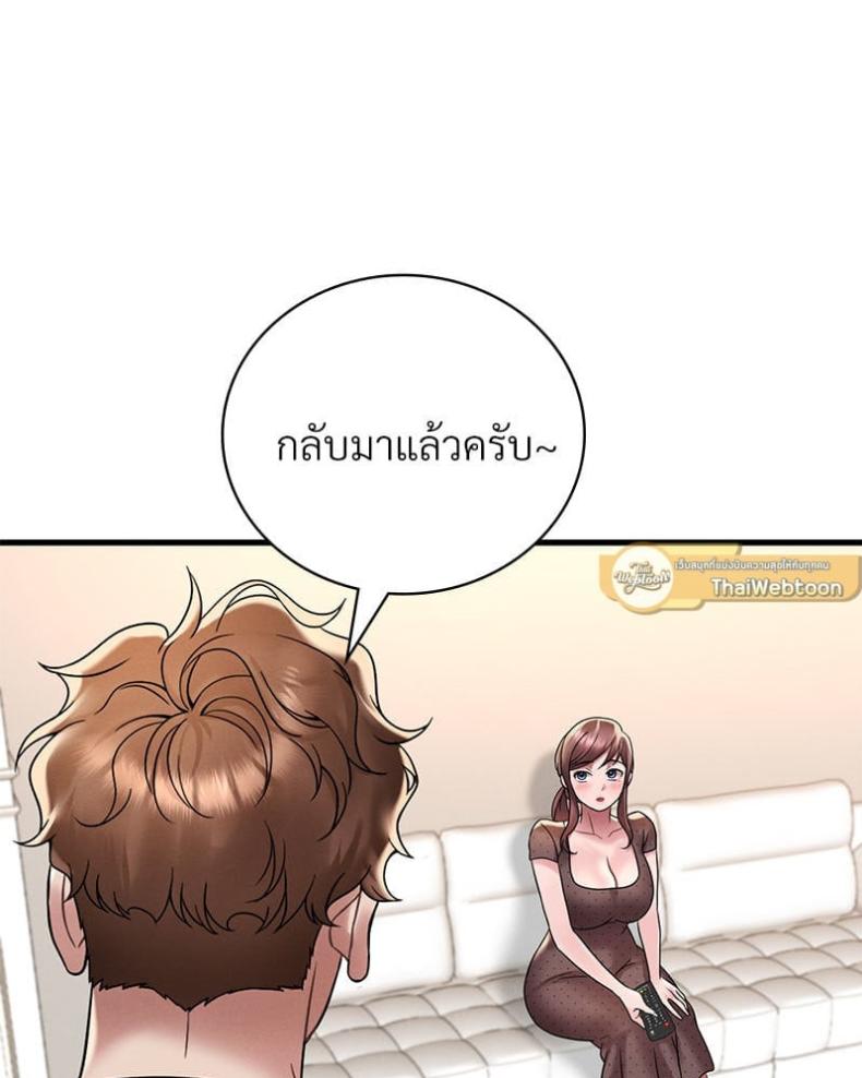 page-103
