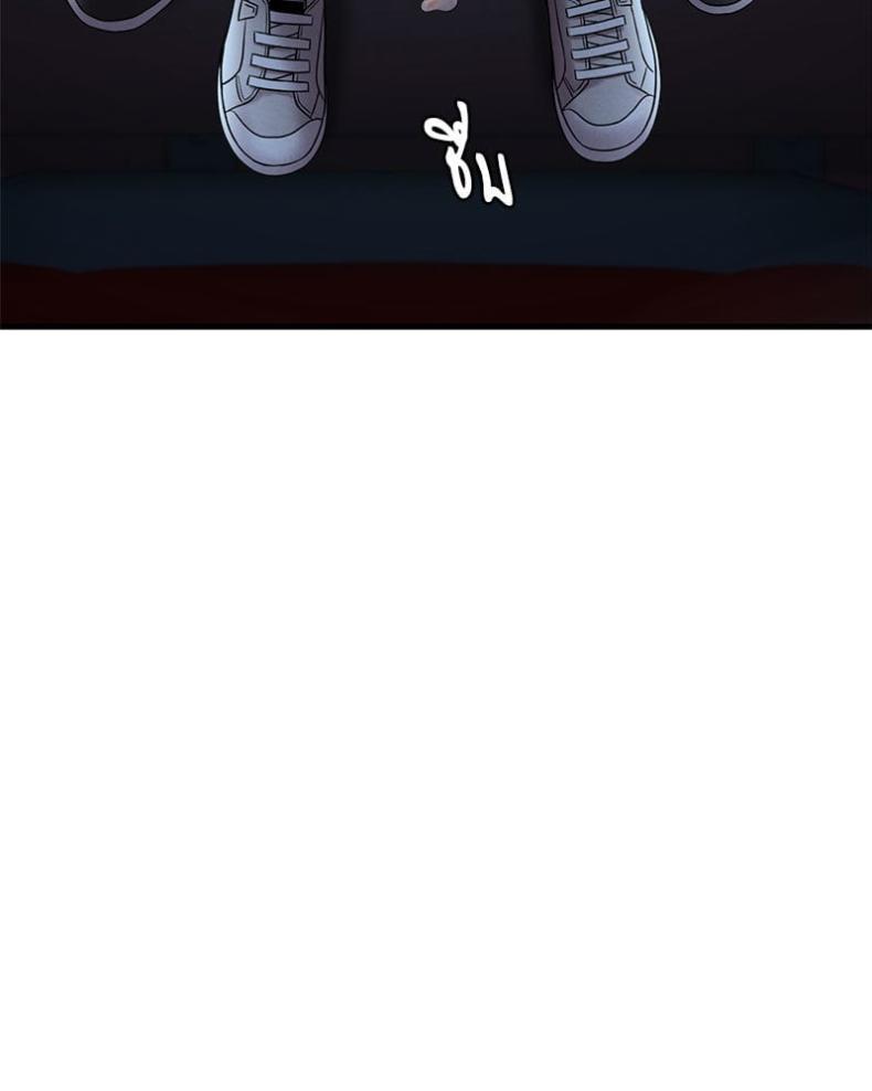 page-79