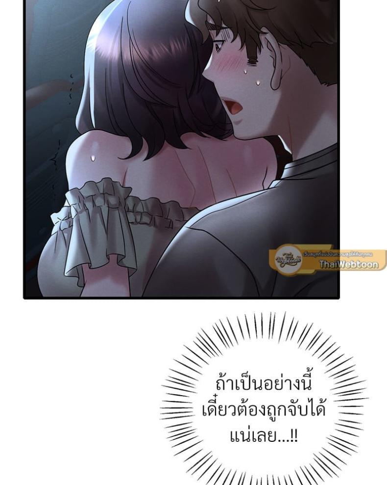 page-54