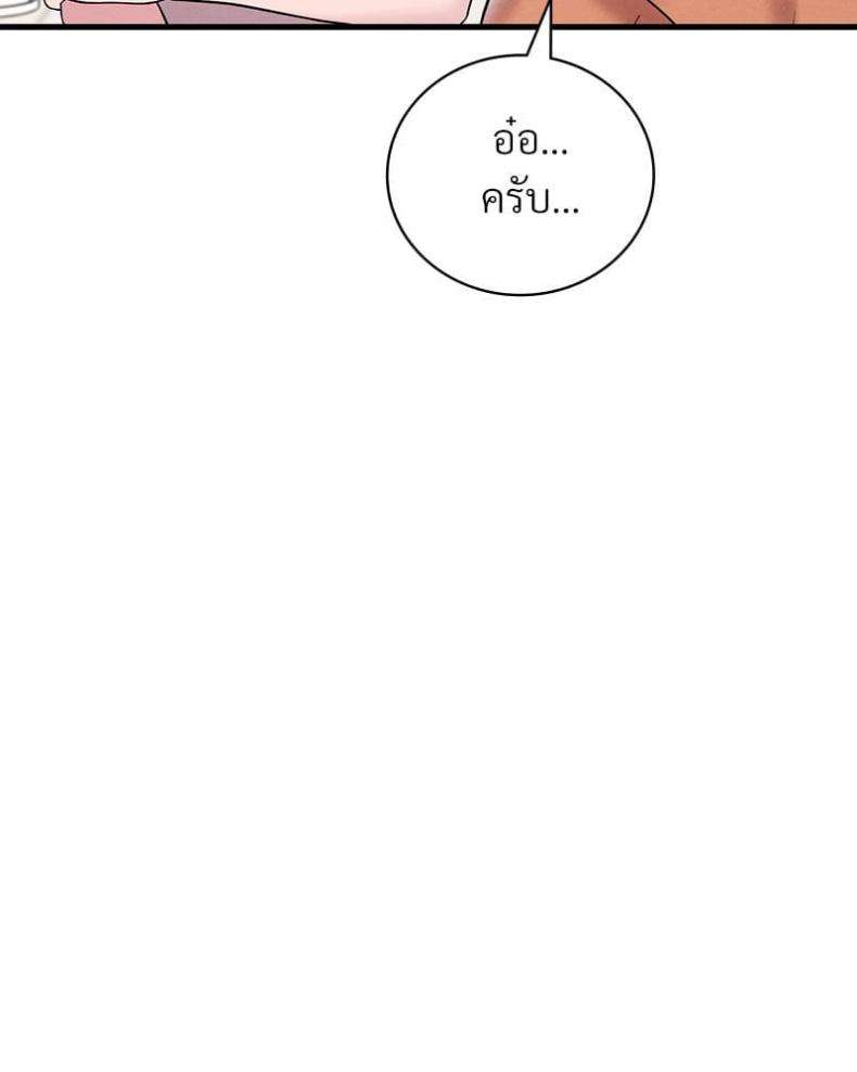 page-130