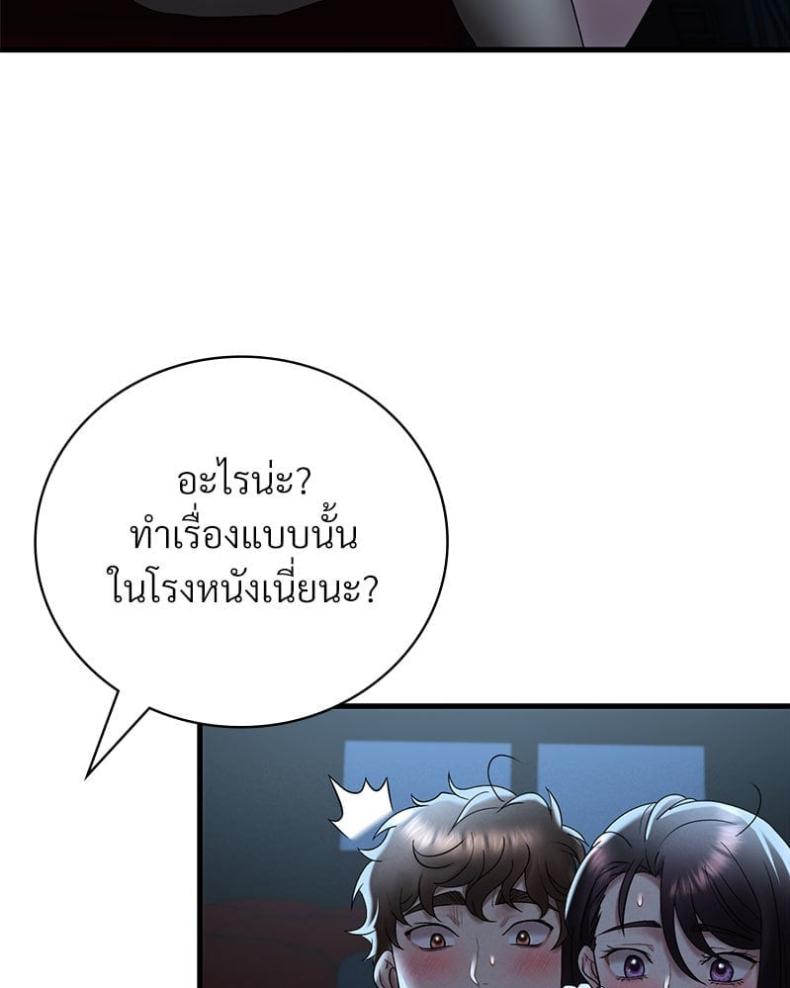 page-81