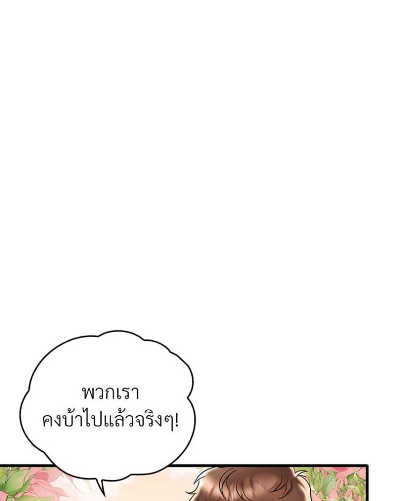 page-89
