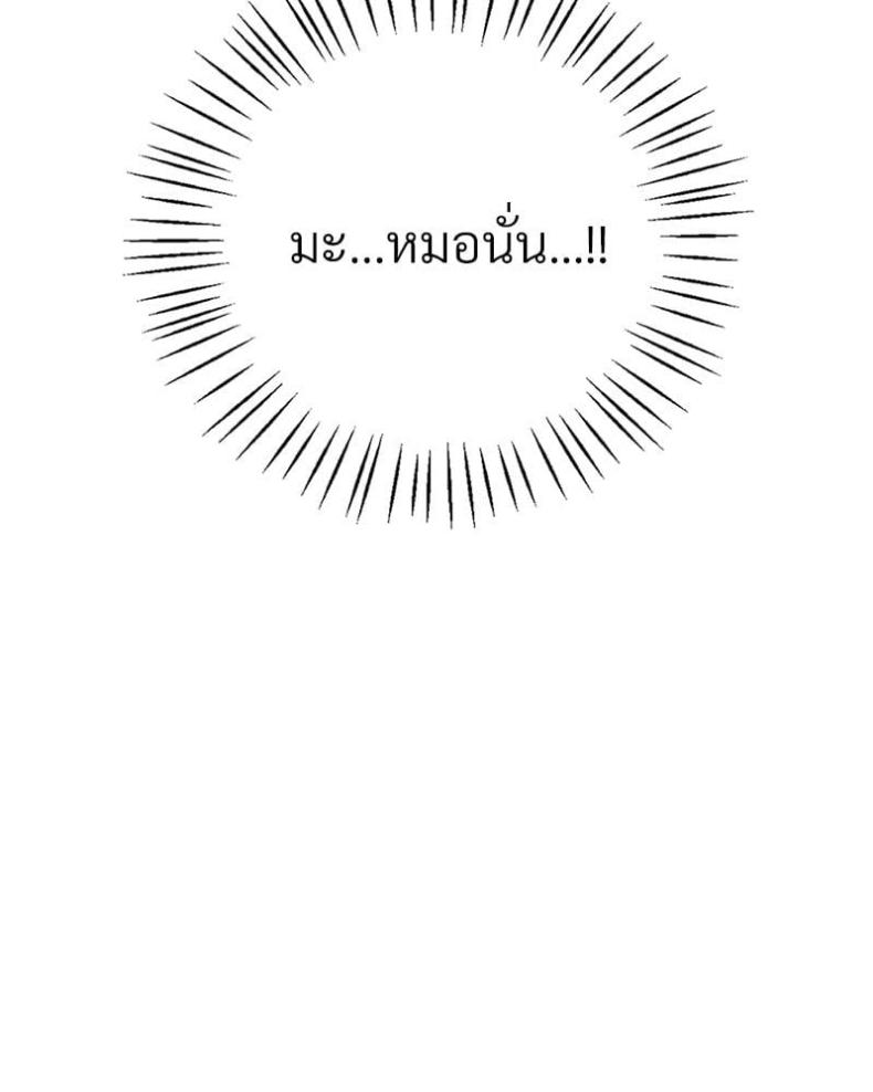 page-143