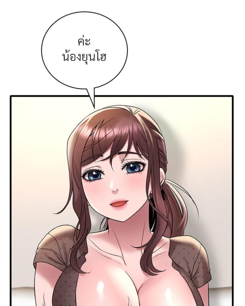 page-105