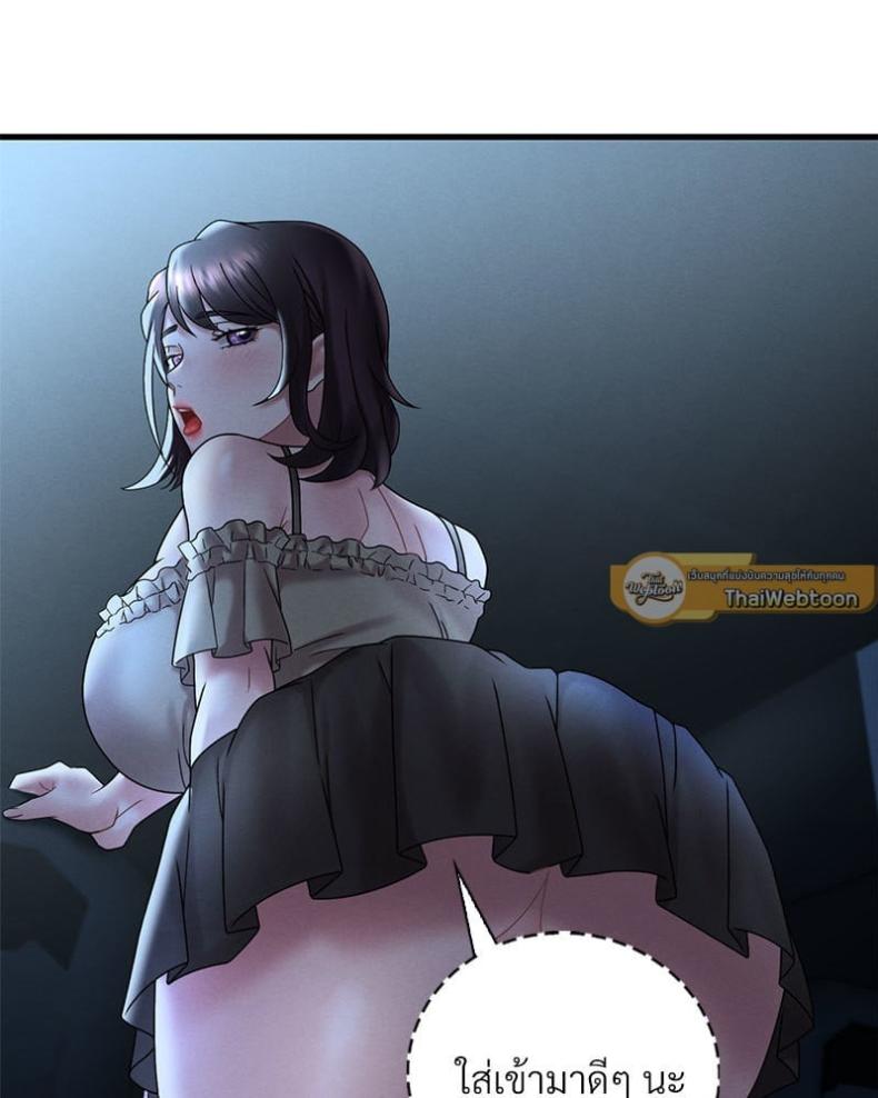page-45