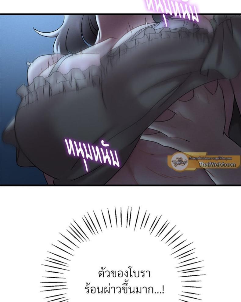 page-61