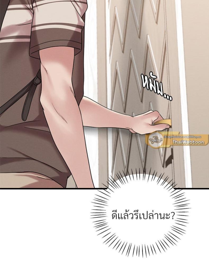 page-109