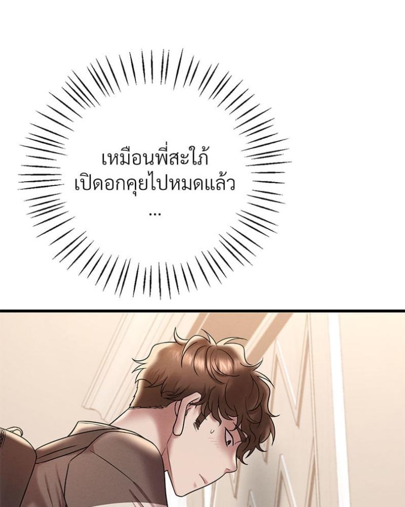 page-108