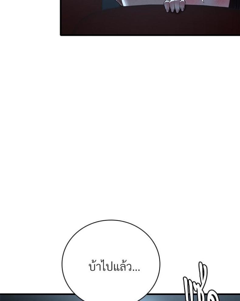 page-82