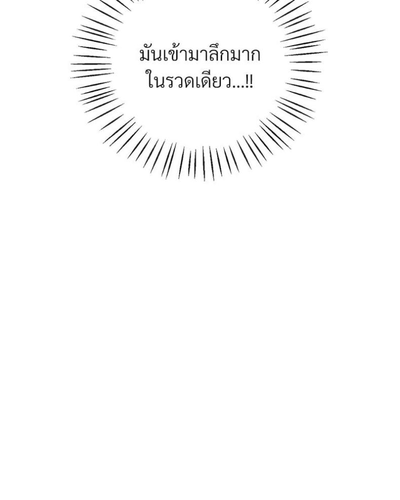 page-52