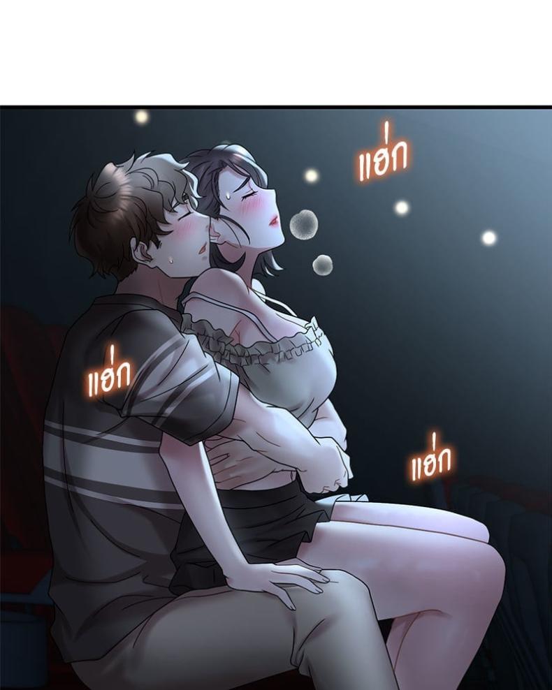 page-80