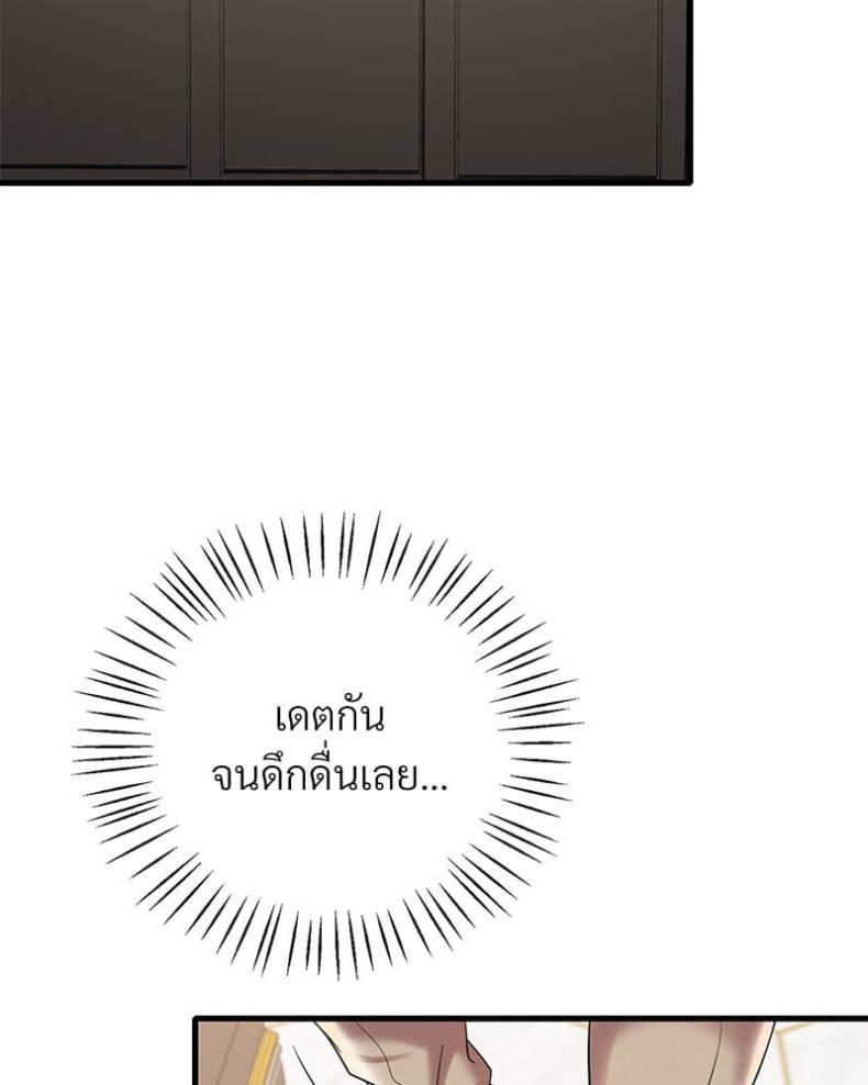 page-100