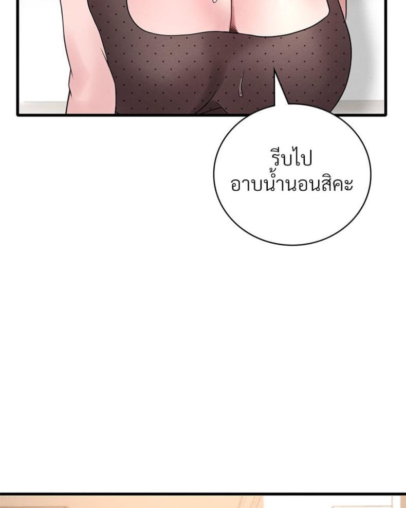page-106