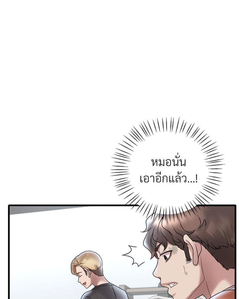 page-121