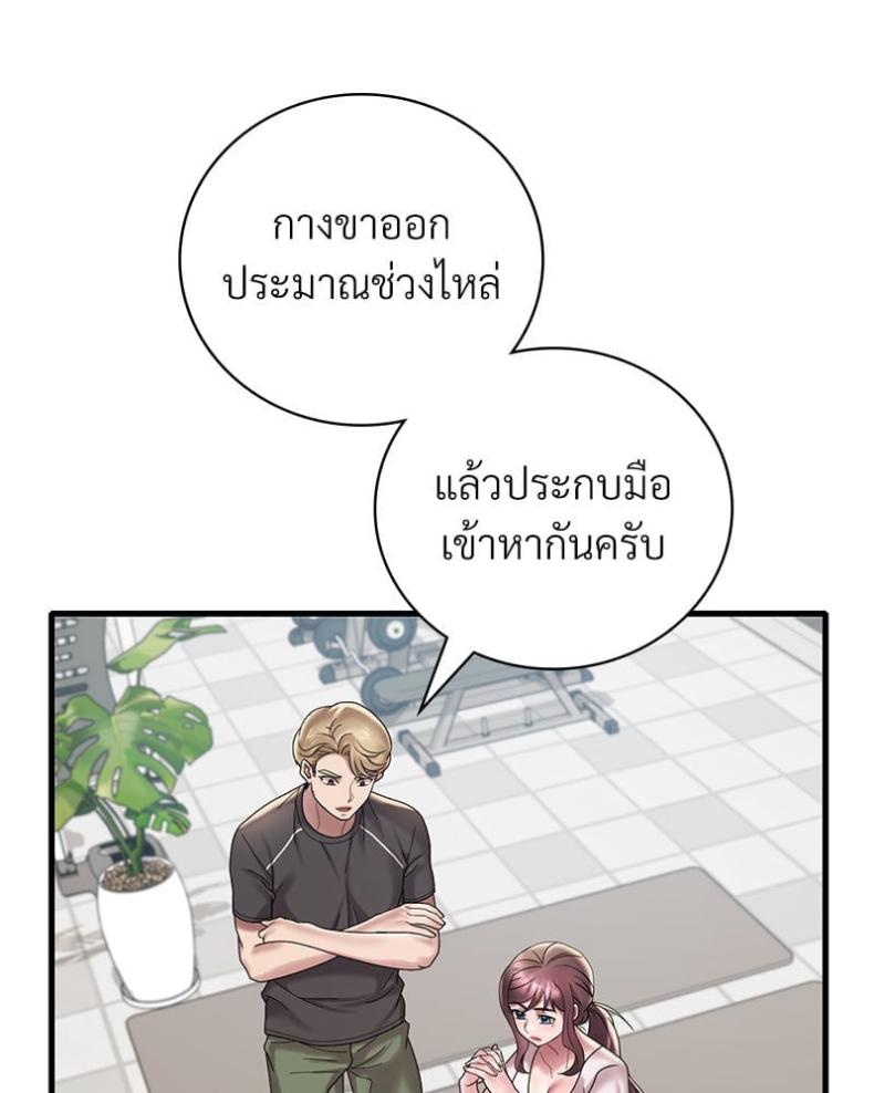 page-3