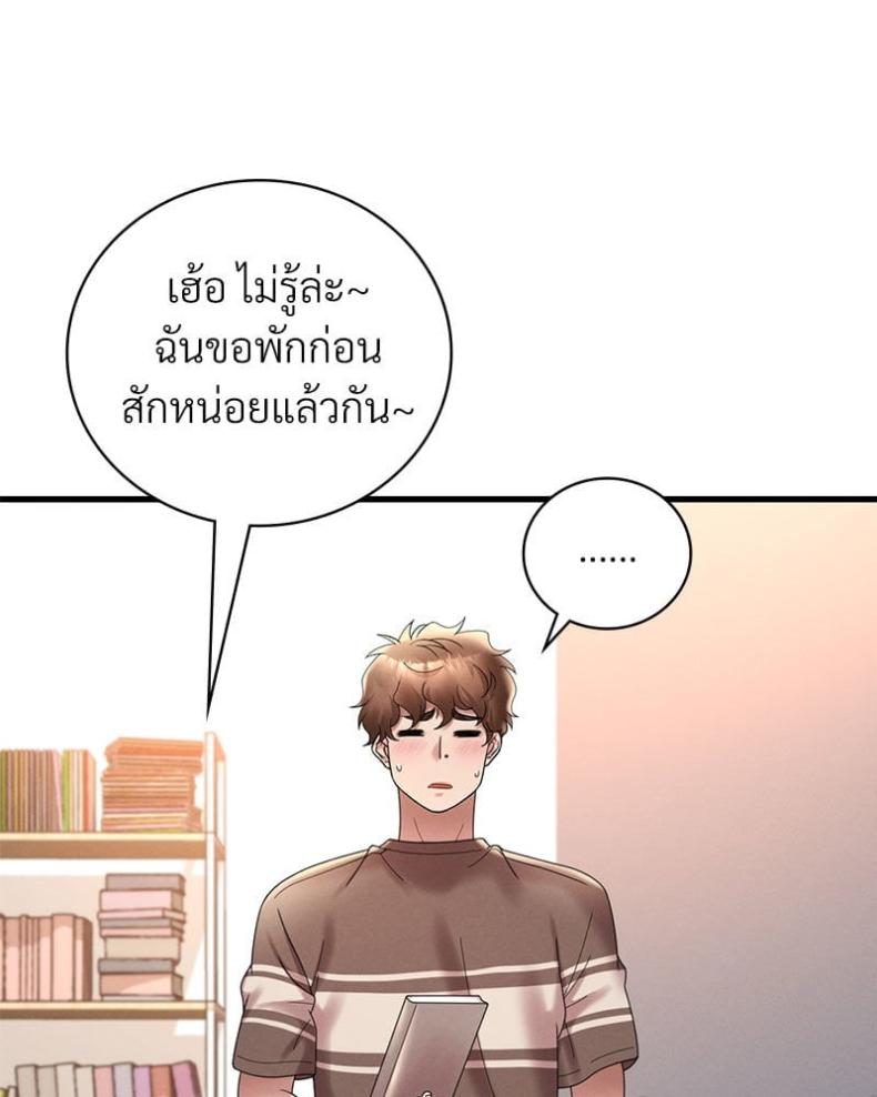 page-23