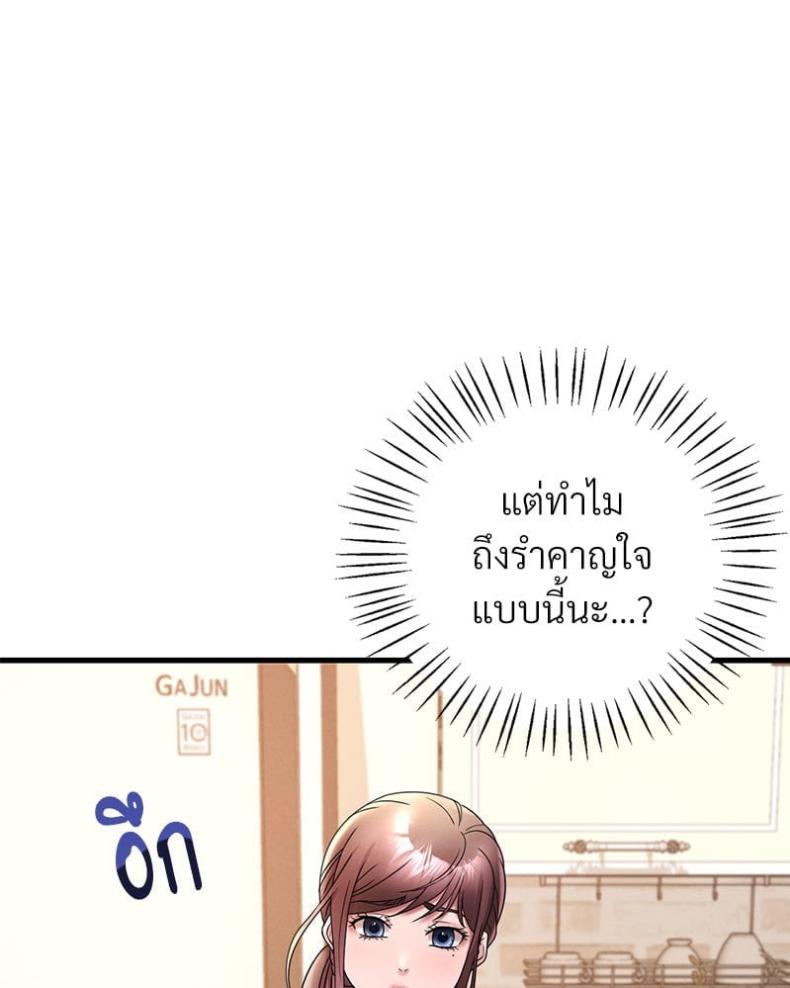 page-28