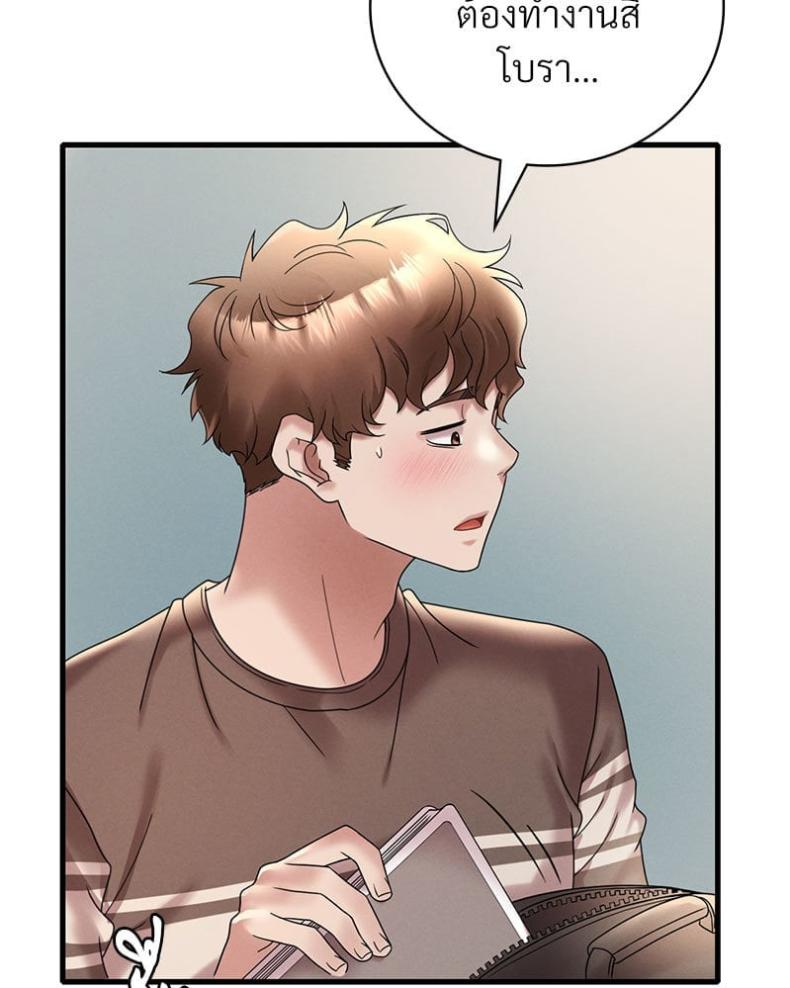 page-21