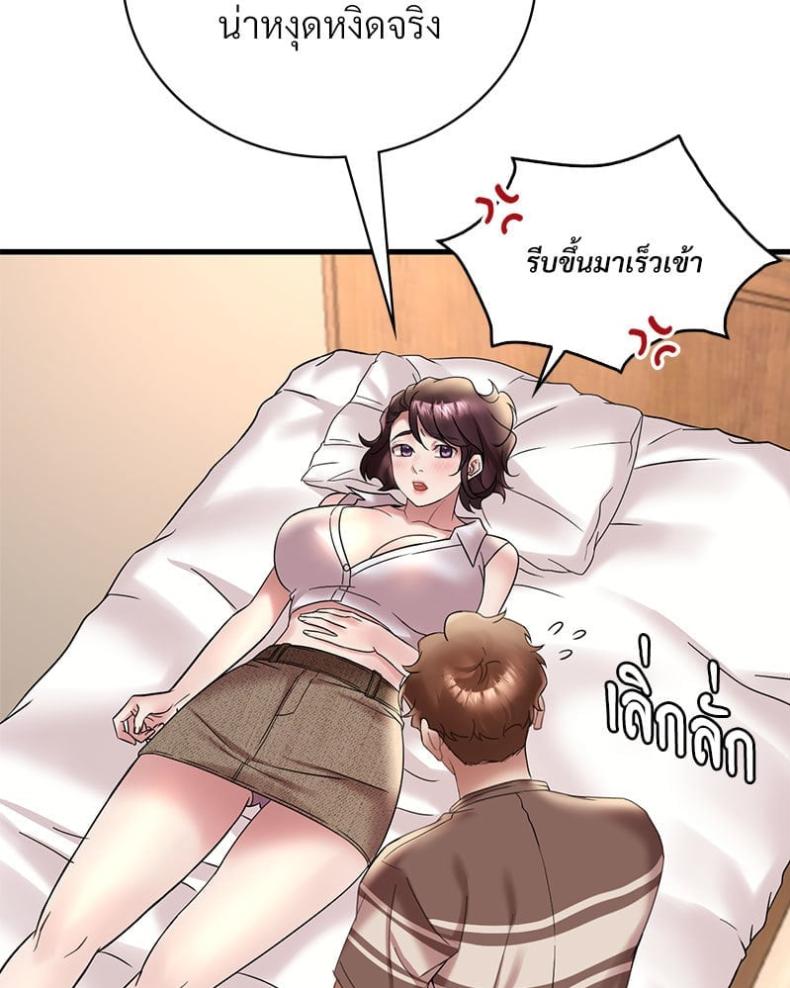 page-77