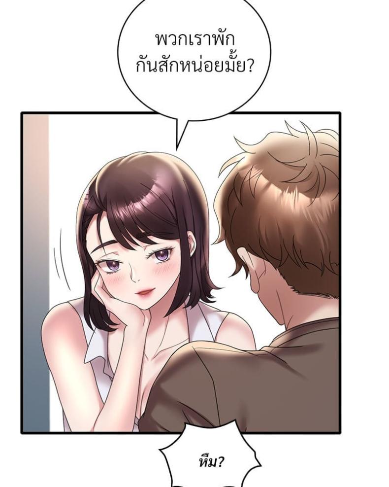 page-65