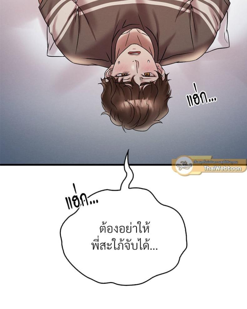 page-88