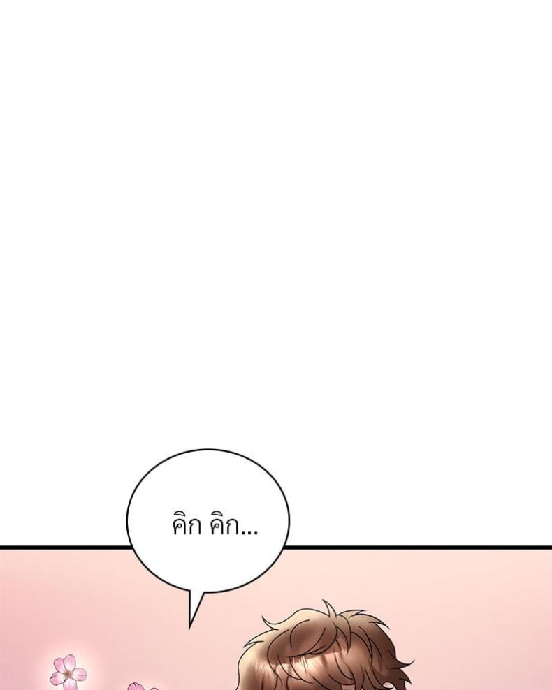 page-79