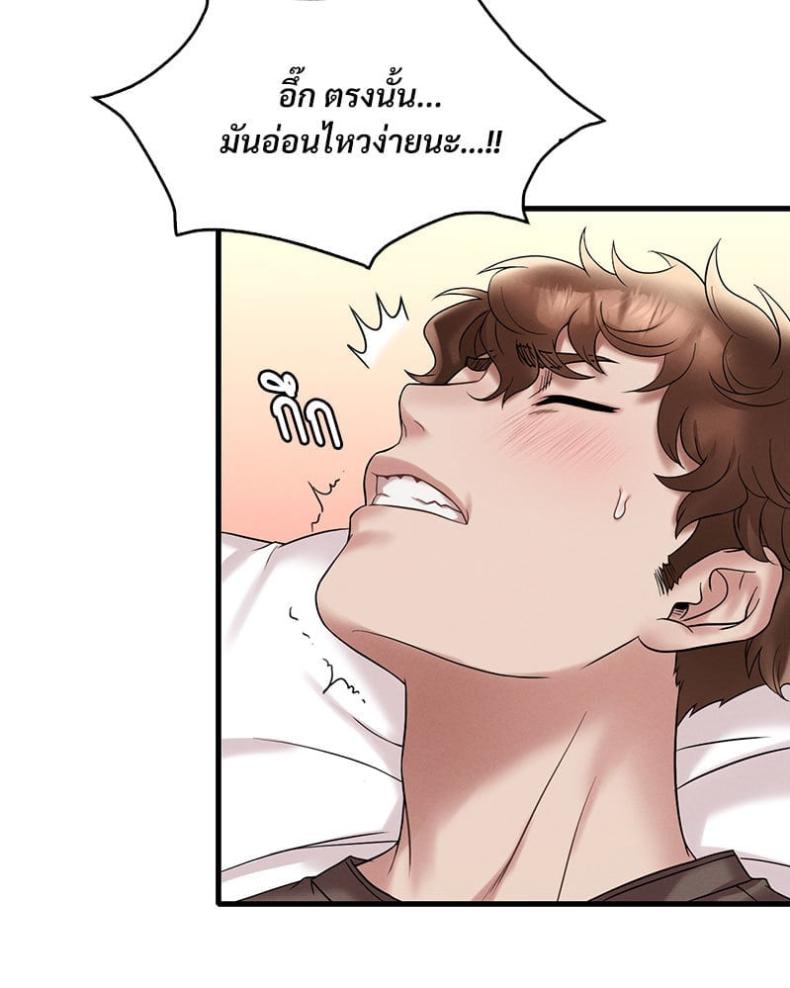 page-94