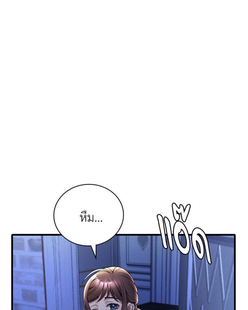 page-143