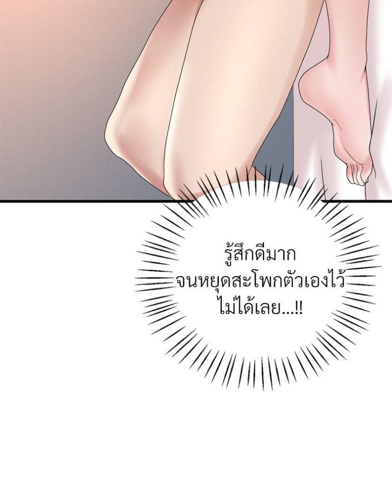 page-133