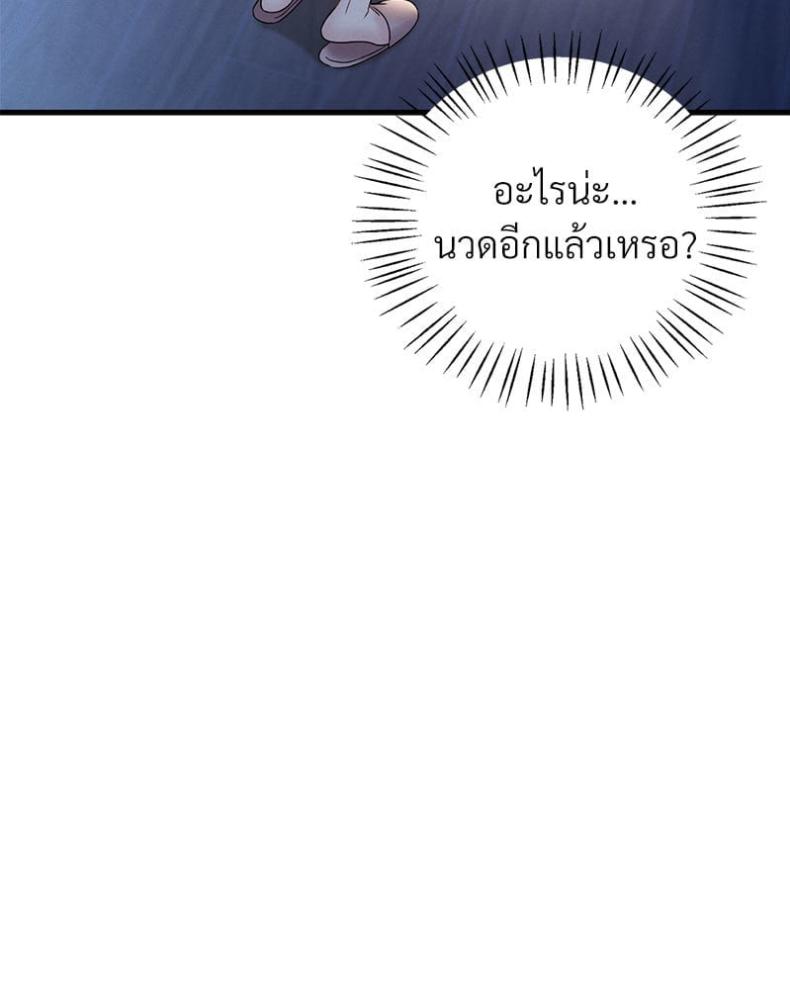 page-149