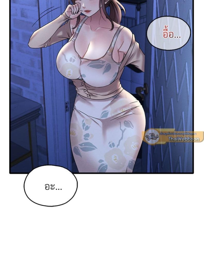 page-144