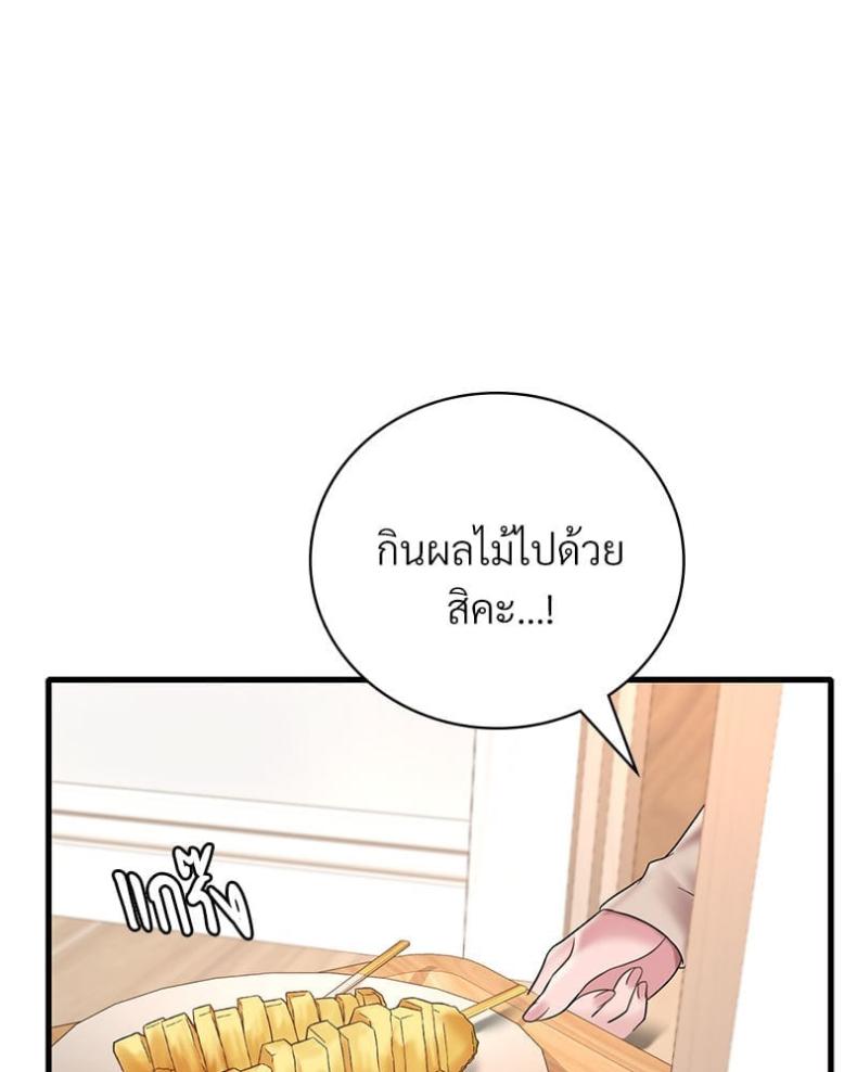 page-38