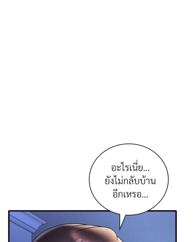 page-145