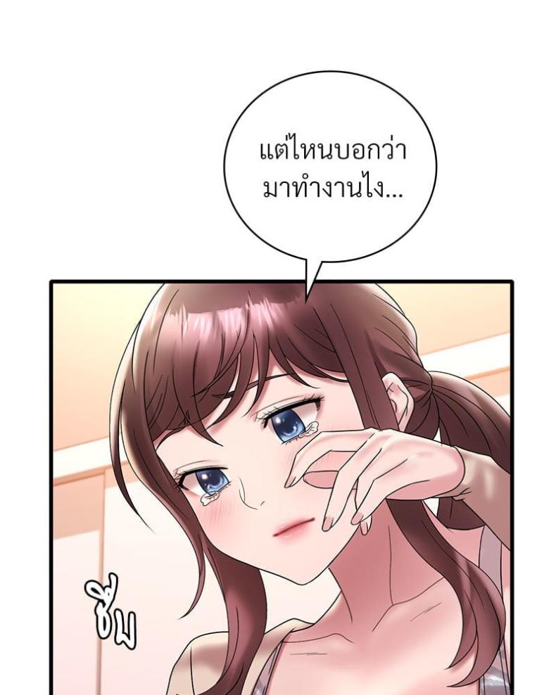 page-45