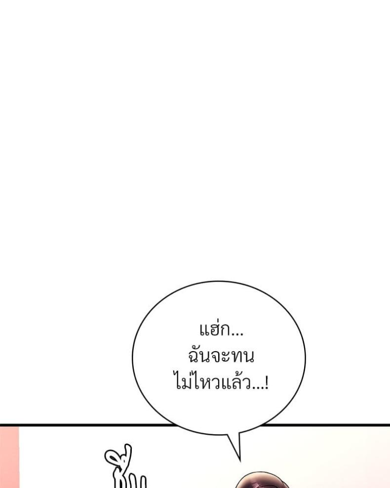 page-101
