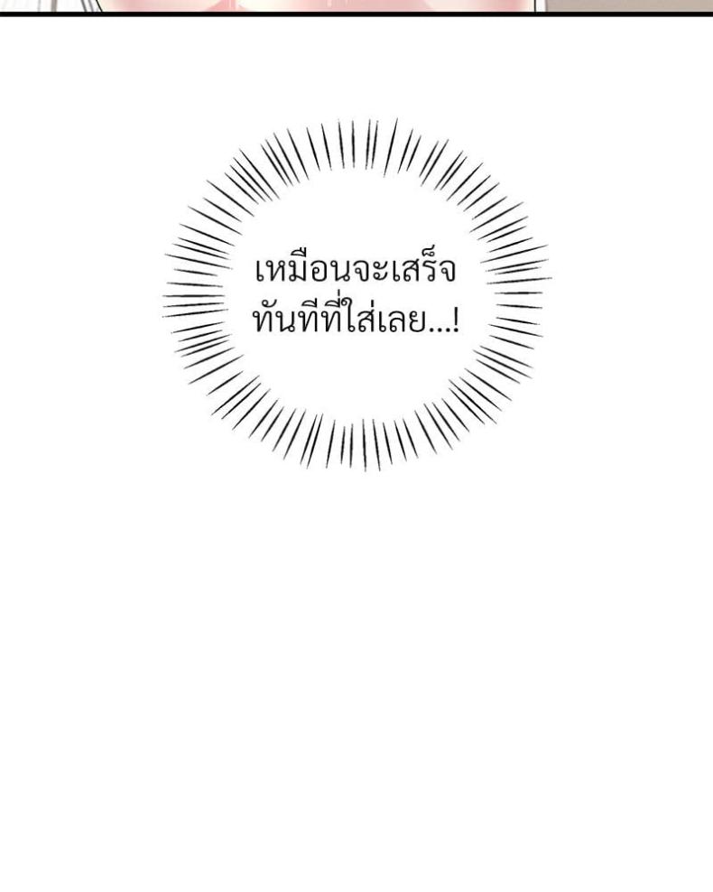 page-114