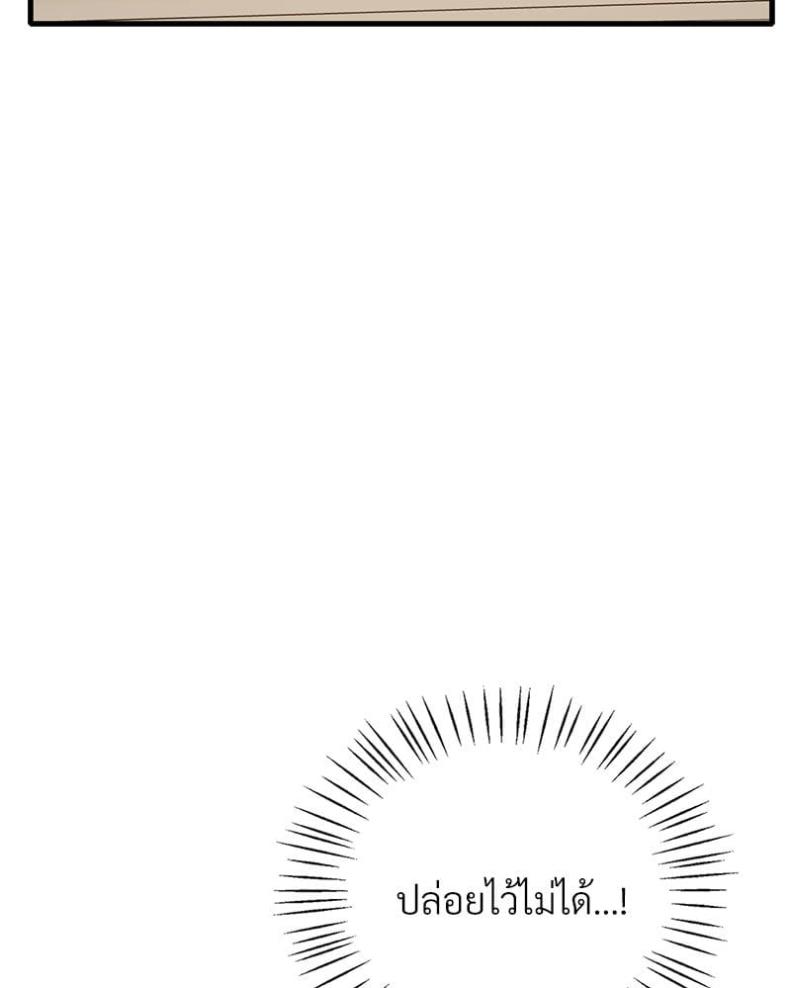 page-23