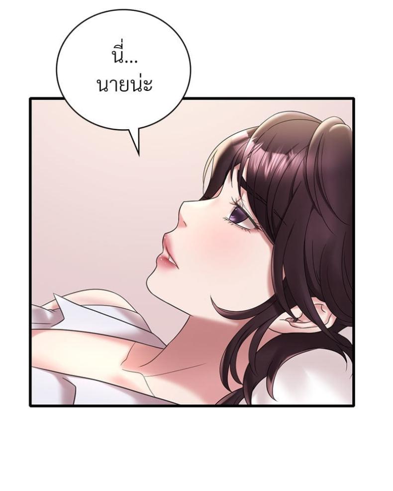 page-72
