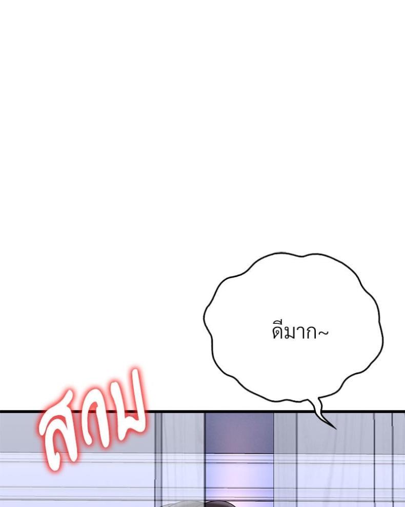 page-155